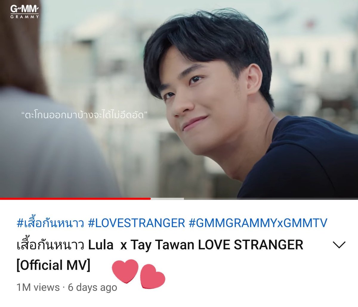 RainbowxTN's tweet photo. Congratulations กับพี่เตและพี่ลุลา
MV เพลง "เสื้อกันหนาว " ครบ 1 ล้านวิว 🎉🎉🎉

🎥 https://t.co/J0k70IWVPv
ขอมอบของขวัญ 1 รางวัล เพียงรีทวิตฯ นี้ สุ่มแจกเงิน 500 บาท ค่ะ 💙💙 (ประกาศผลคืนนี้ 5 ทุ่ม) #Tawan_V #เสื้อกันหนาวxTaytawanLula https://t.co/aNmHVgWBnU