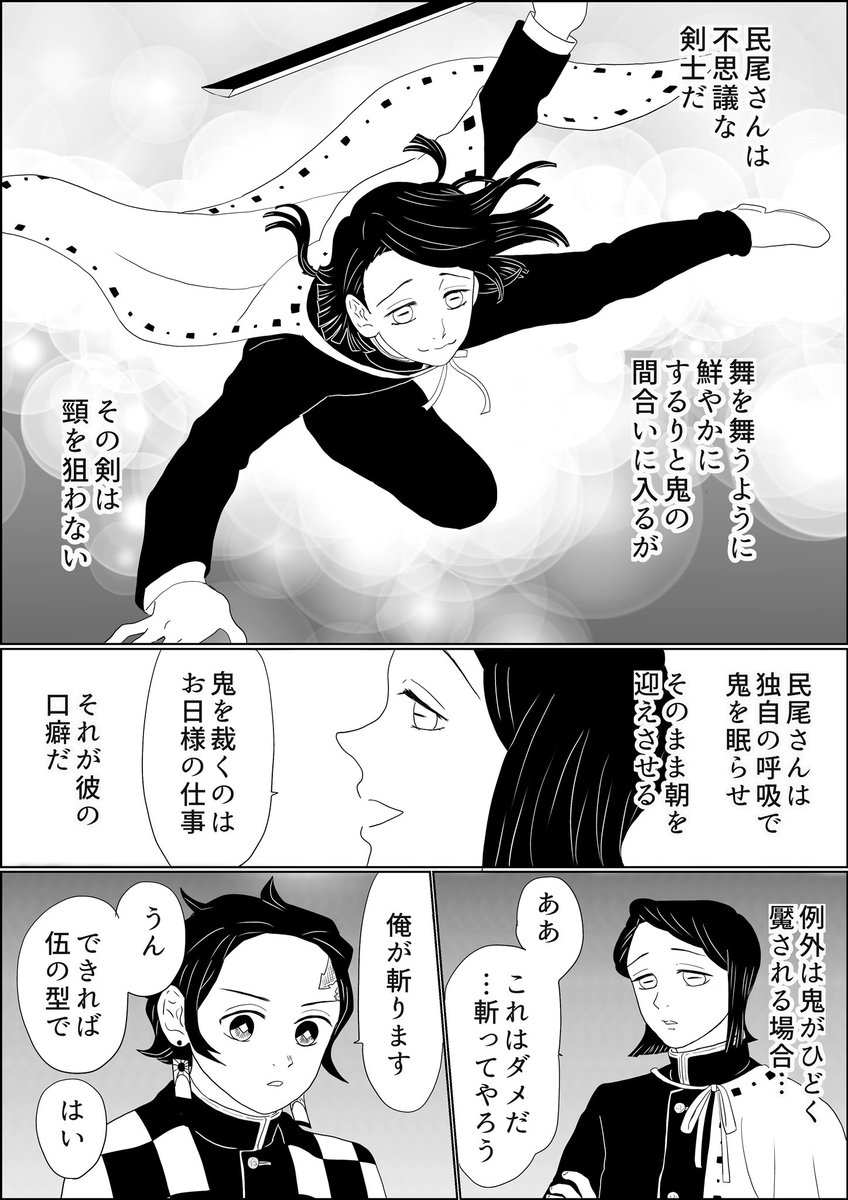 みみきゅうり いや 描いてて背徳感が凄かったです やまださんも響凱さんでいかがでしょう その折にはタミィと累きゅんをを斬られる側役でチョロっと出してください なんか学芸会みたいですねww みみきゅうり いや 描いてて背徳感が凄かったです やまださんも響凱さんでいかがでしょう その折にはタミィと累きゅんをを斬られる側役でチョロっと出してください なんか学芸会みたいですねww