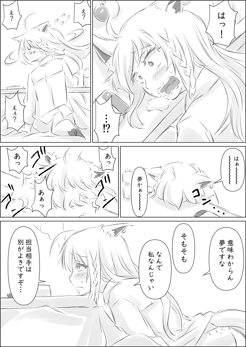 あけましておめでとうございます 