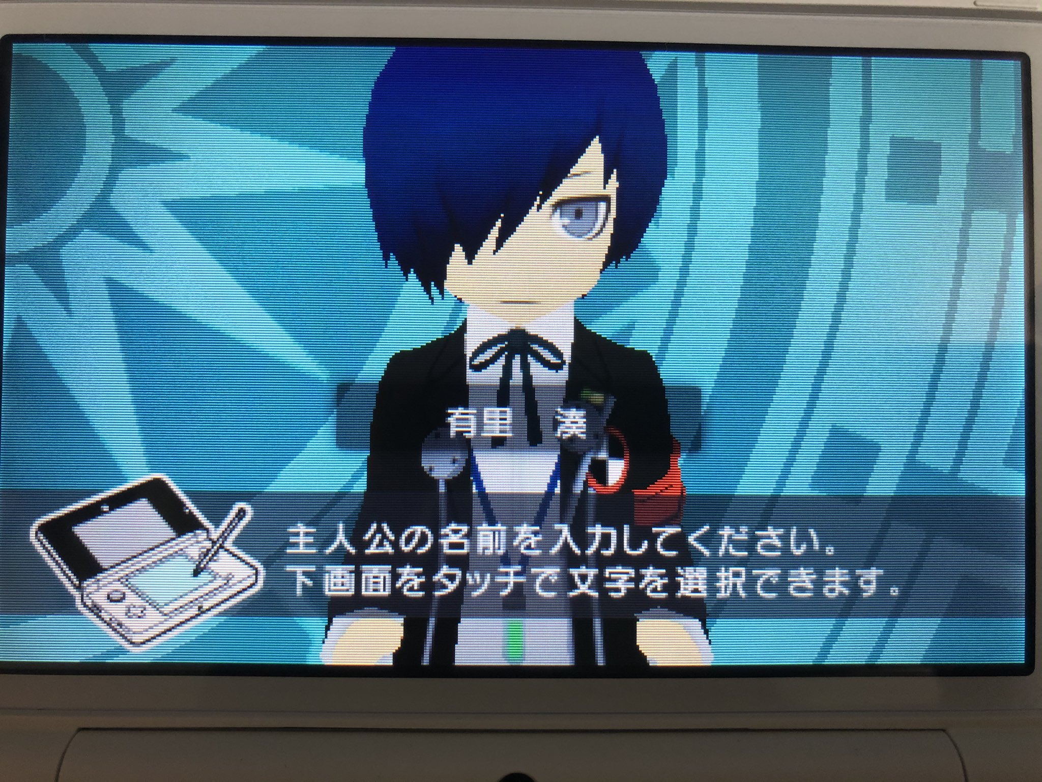 تويتر 倉田いろり على تويتر P3ルートで主人公の名前はコミカライズ版 個人的にはキタローの名前はこっちのがしっくりくる T Co 9olvolip9h