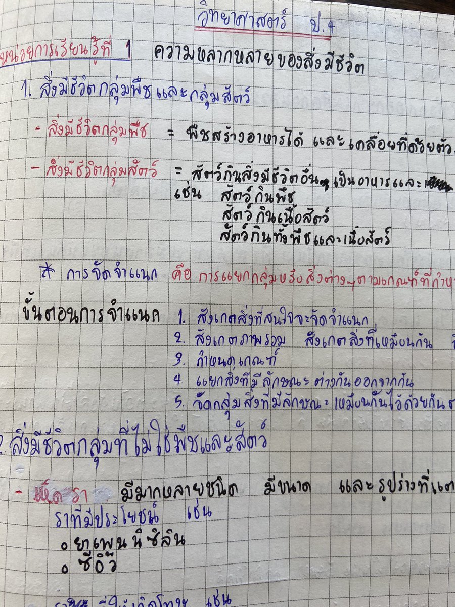 ยีบหกมูน tweet media