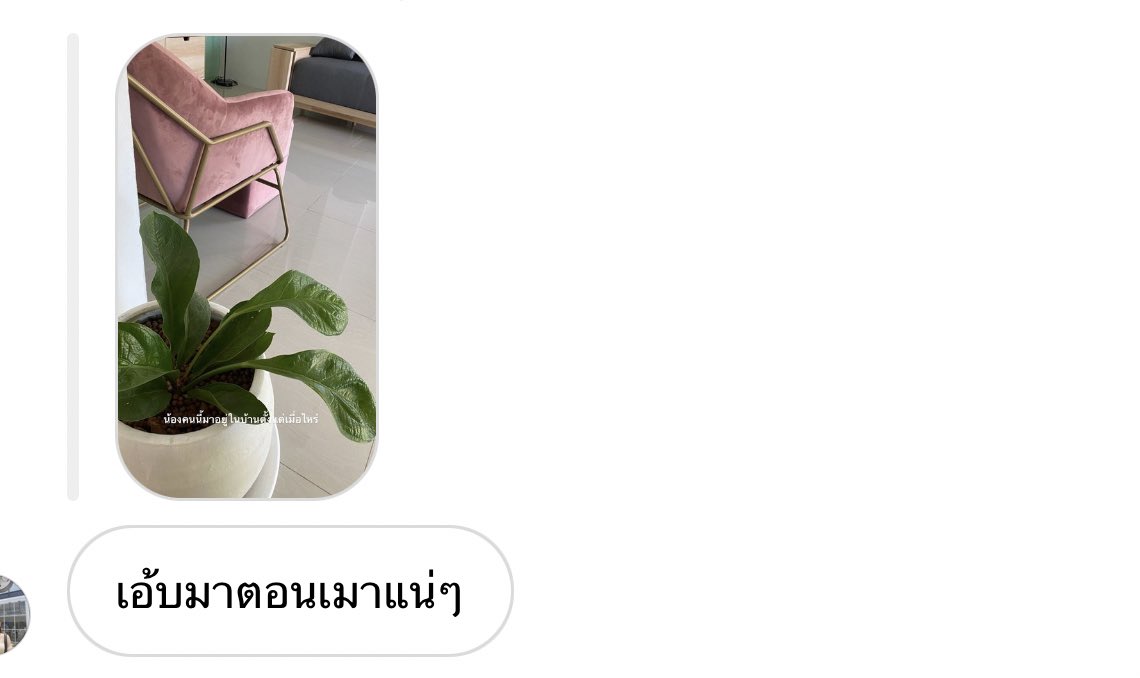 ทุกคนเลิกล้อกันก่อน 55555555555555555555555555555555555