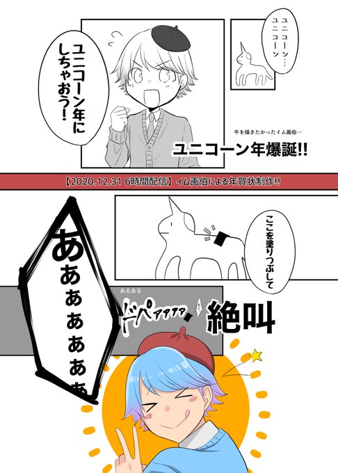 仏イム を含むマンガ一覧 ツイコミ 仮 仏イム を含むマンガ一覧 ツイコミ 仮