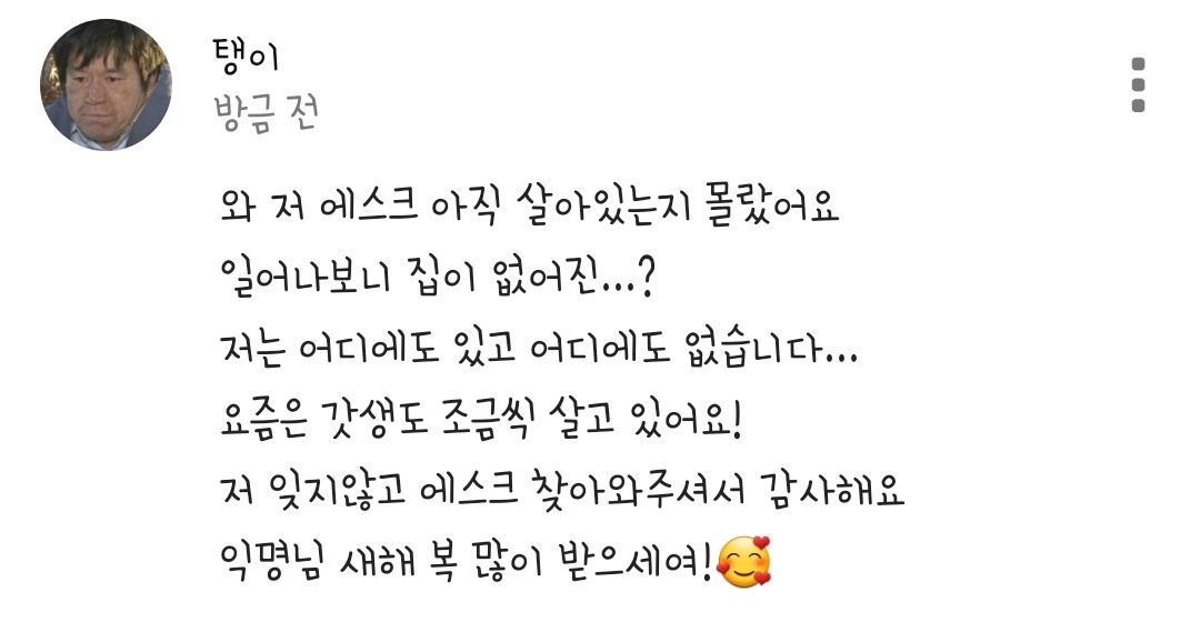 in_in_k's tweet photo. 오랜만에 에스크 주신 익명님..!!😊 https://t.co/L5f5VeXGfE