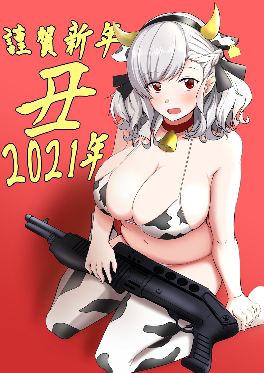 書き初めしたった!
今年もよろしくお願いします! 