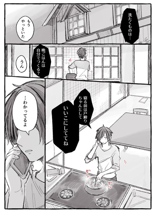 テツクズさん と Nurulilom のやりとり 1 Whotwi グラフィカルtwitter分析 テツクズさん と Nurulilom のやりとり 1 Whotwi グラフィカルtwitter分析
