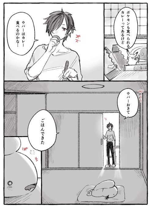 テツクズさん と Nurulilom のやりとり 1 Whotwi グラフィカルtwitter分析 テツクズさん と Nurulilom のやりとり 1 Whotwi グラフィカルtwitter分析