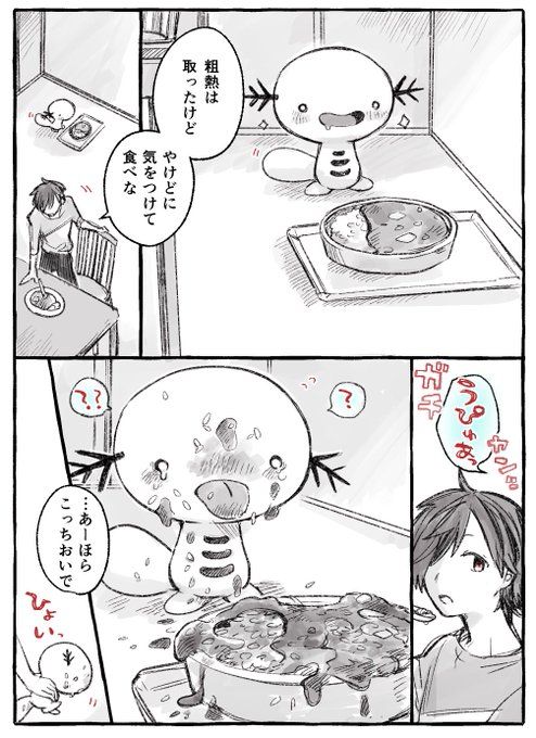 テツクズさん と Nurulilom のやりとり 1 Whotwi グラフィカルtwitter分析 テツクズさん と Nurulilom のやりとり 1 Whotwi グラフィカルtwitter分析