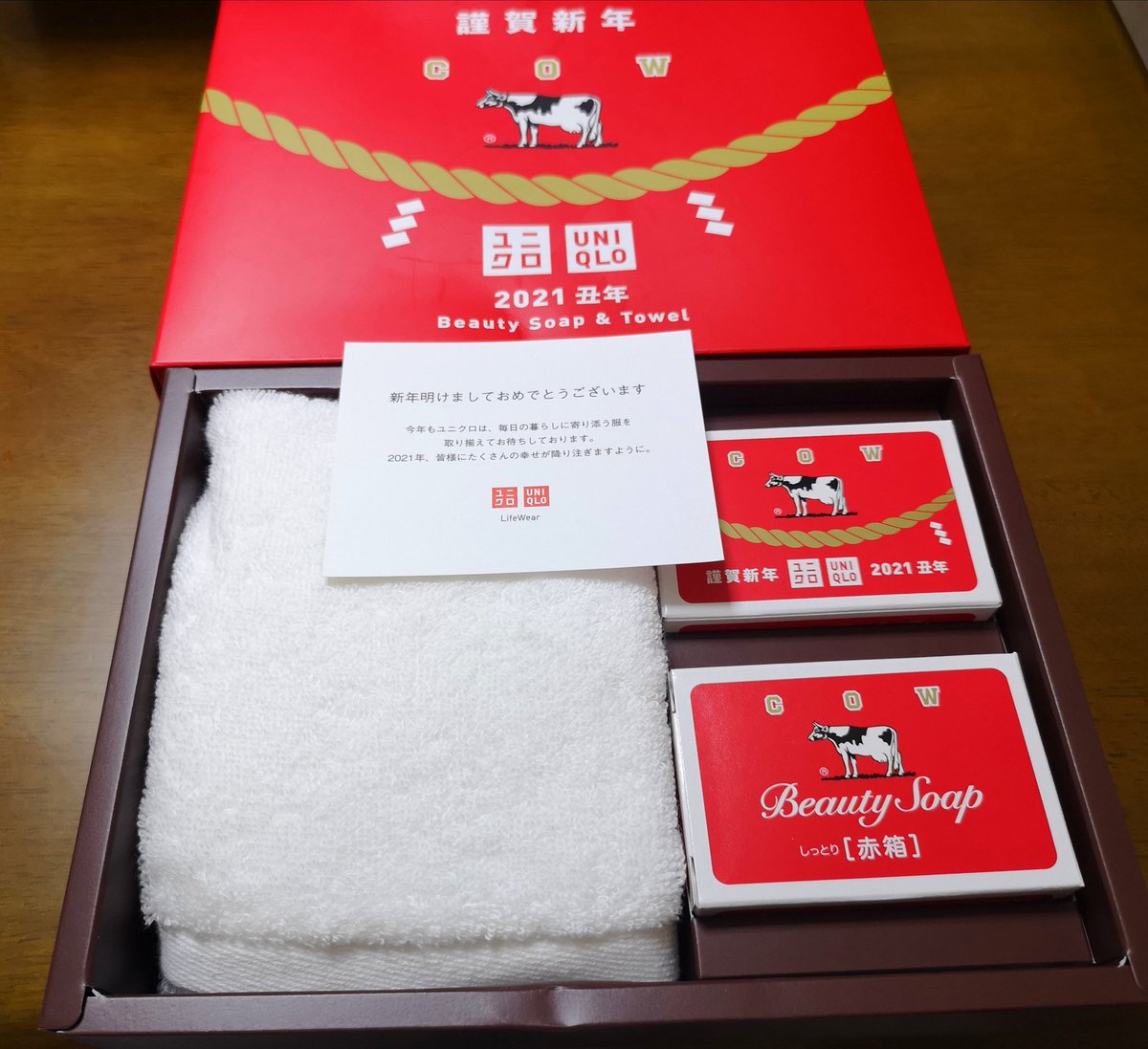 とっとちん Auf Twitter ユニクロで7000円以上買ったので 牛乳石鹸赤箱とフェイスタオルのセットもらった タオルふわふわ 丑年だけに牛乳石鹸なんですね ユニクロ 牛乳石鹸