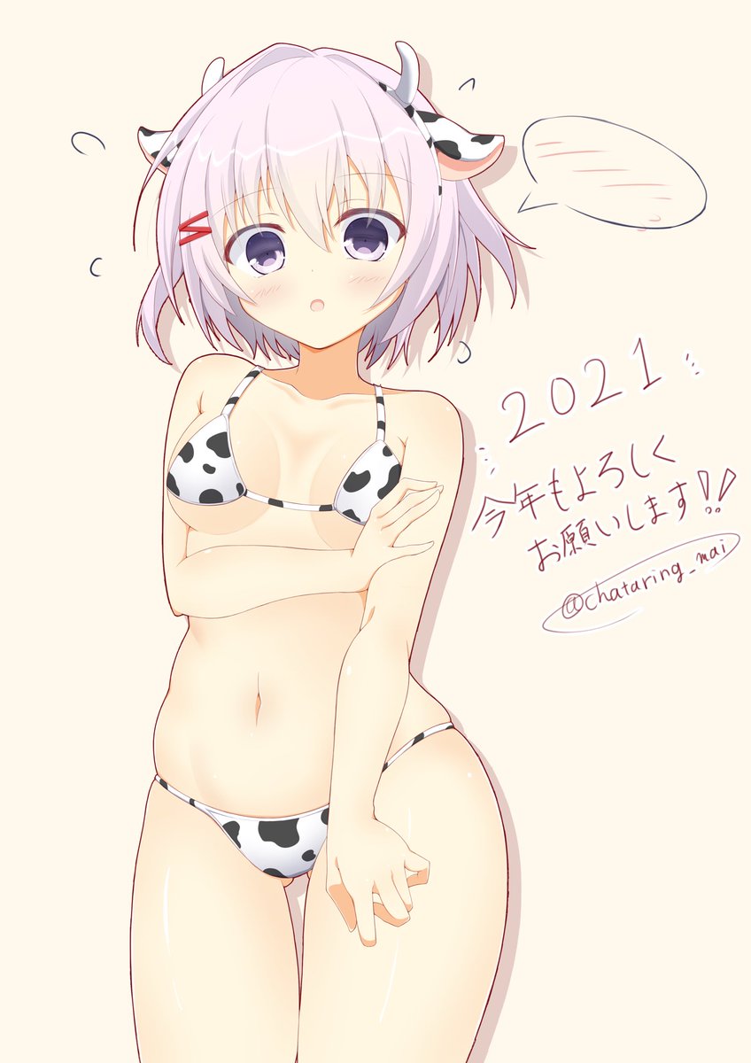 絶対こんな格好しなさそうな彩名さん 