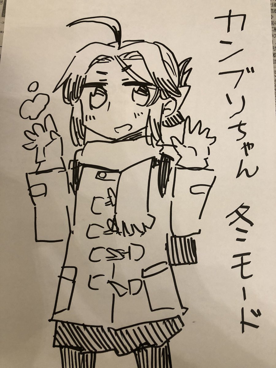 冬のカンブリ カンブリちゃん の漫画 冬のカンブリ カンブリちゃん の漫画