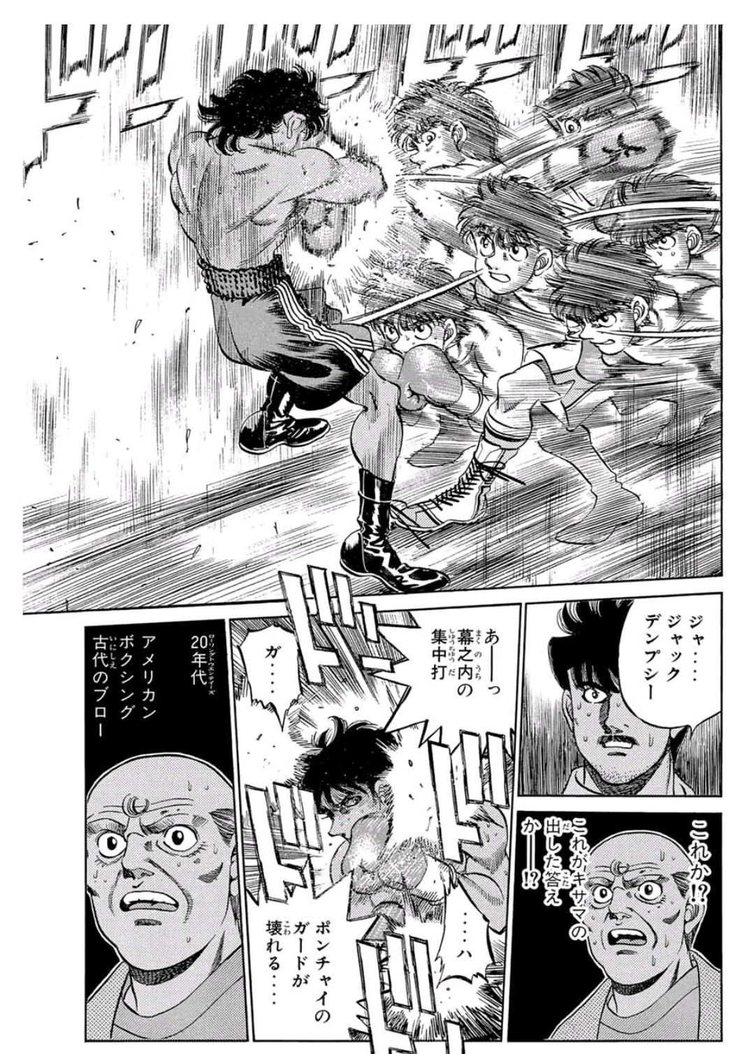 森川ジョージ on X: 