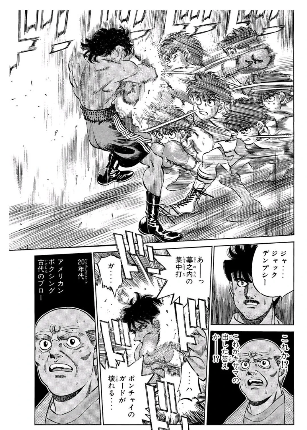 森川ジョージ on X: 