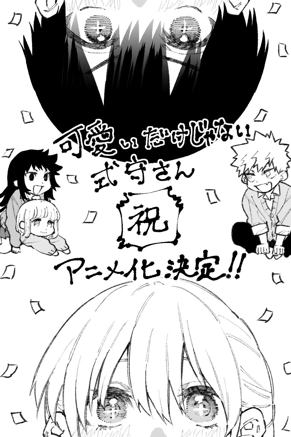 @Yamamoto___Shin したね
めでたい 