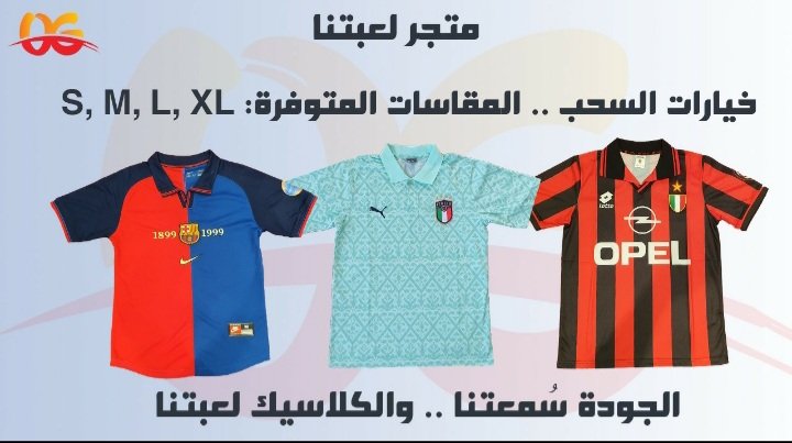 asmar_39's tweet photo. 🎊🎊 بمناسبة تخطي قناتي عاليوتيوب حاجز ال١٠٠٠ مشترك، سيتم السحب على تيشيرت من متجر @l3batna_store

شروط الدخول فالسحب:
⚠️ متابعة @asmar_39 و @l3batna_store 
⚠️ ريتويت + منشن حسابين✌

🔴رابط القناة في البايو اذا بتاخذ طلة
🔴بإذن الله ما راح يكون السحب الأخير 😊
🔴فالكم التوفيق 😍 https://t.co/LGc6PkpmiQ