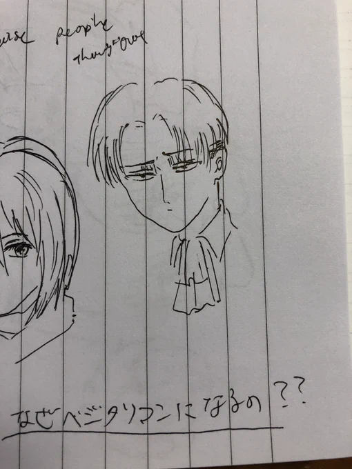 おもしろい落書きを発見 