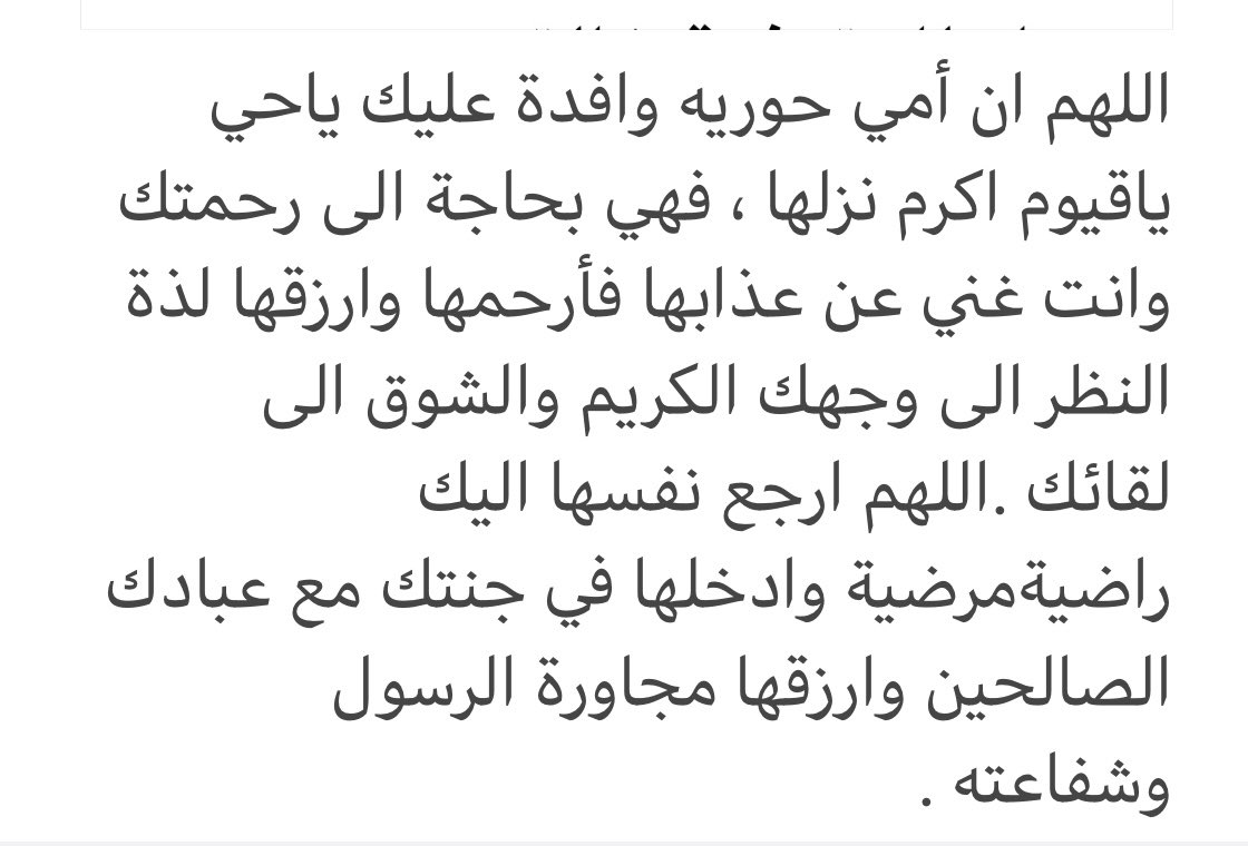 aeshah717's tweet photo. https://t.co/KpCJjVVrSQ