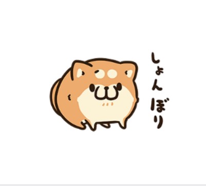 しょぼんのtwitterイラスト検索結果 しょぼんのtwitterイラスト検索結果