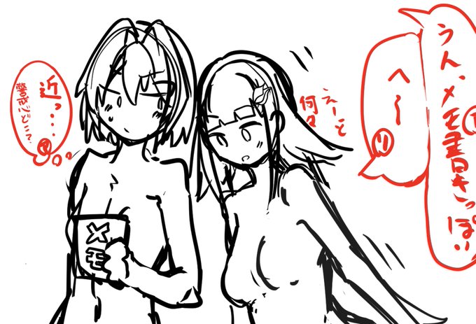 描き初めが途中のやつ 