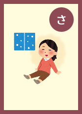 いらすとやのtwitterイラスト検索結果 いらすとやのtwitterイラスト検索結果