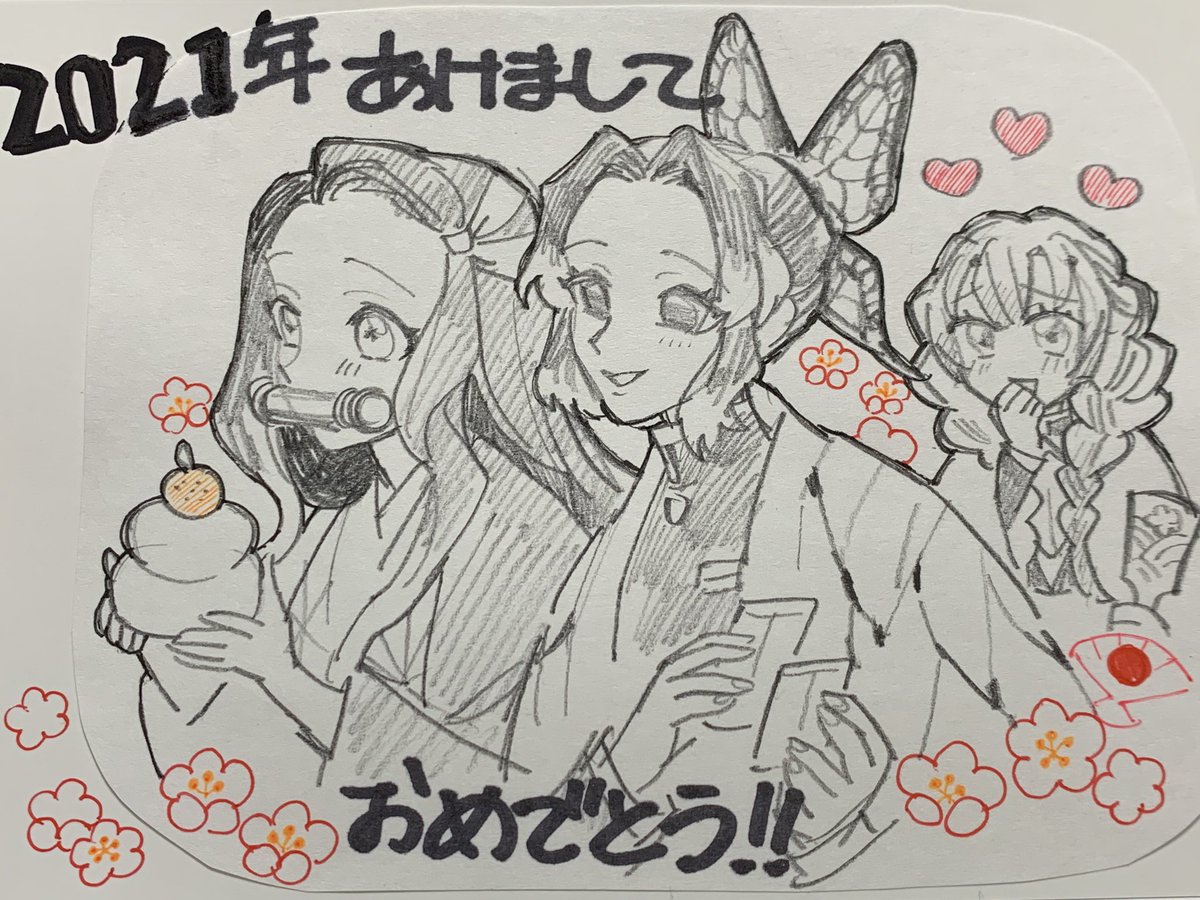 今年の描き初め絵は姪と甥におくる鉛筆画になりました 