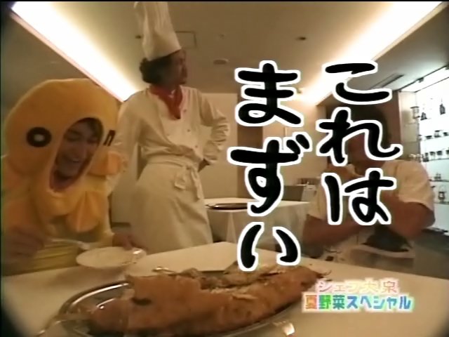 Mafty 新橋駅前にイラスト掲載中 On Twitter シェフ大泉の料理を食べる煉獄さん 水曜どうでしょう 大泉洋 鬼滅の刃 Https T Co Ahkwgfi3xt Twitter