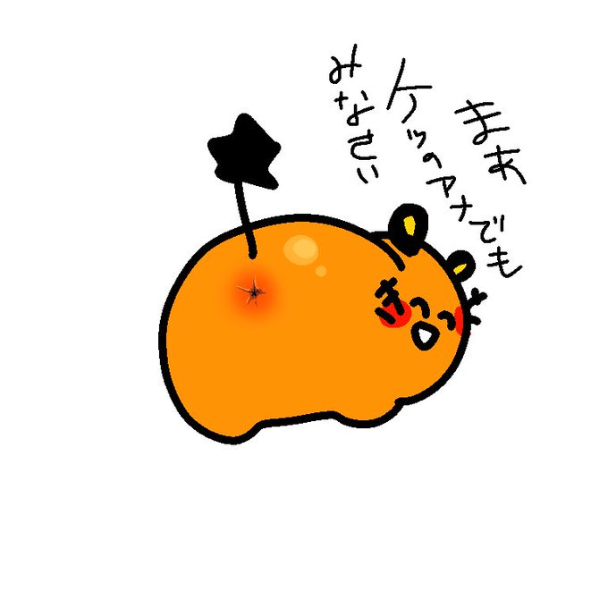 めんどくさい 高画質 のtwitterイラスト検索結果