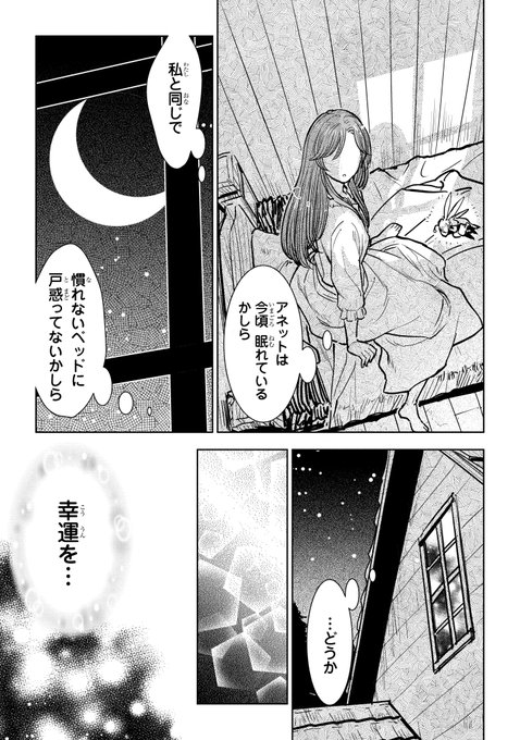ニコニコ静画のtwitterイラスト検索結果 ニコニコ静画のtwitterイラスト検索結果