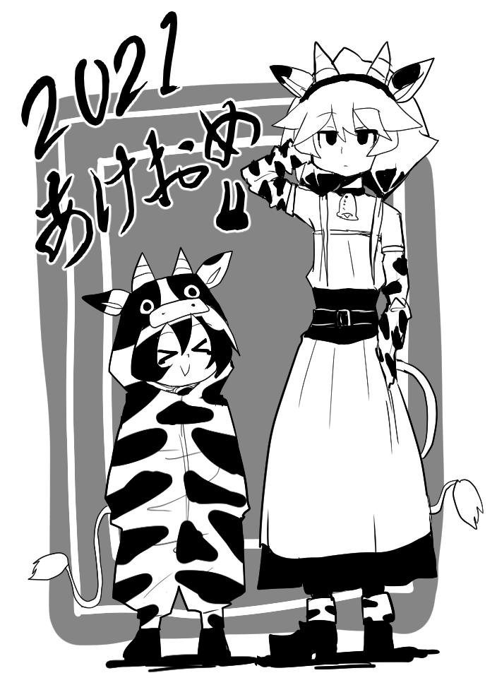 #お正月イラスト かきぞめ 