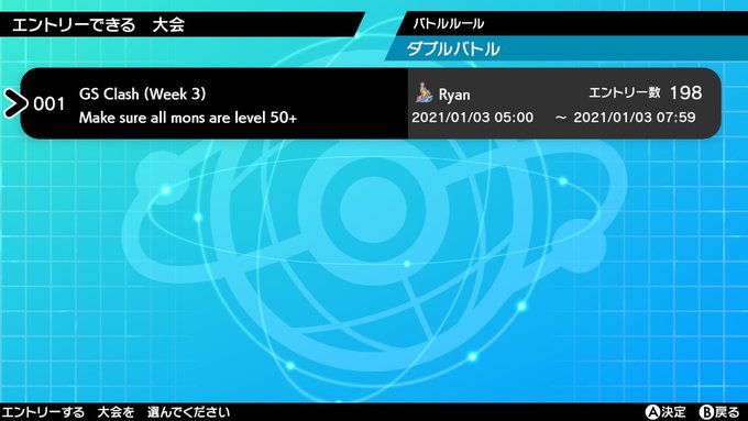 カルフール Carrefourさん がハッシュタグ ポケモン をつけたツイート一覧 3 Whotwi グラフィカルtwitter分析 カルフール Carrefourさん がハッシュタグ ポケモン をつけたツイート一覧 3 Whotwi グラフィカルtwitter分析
