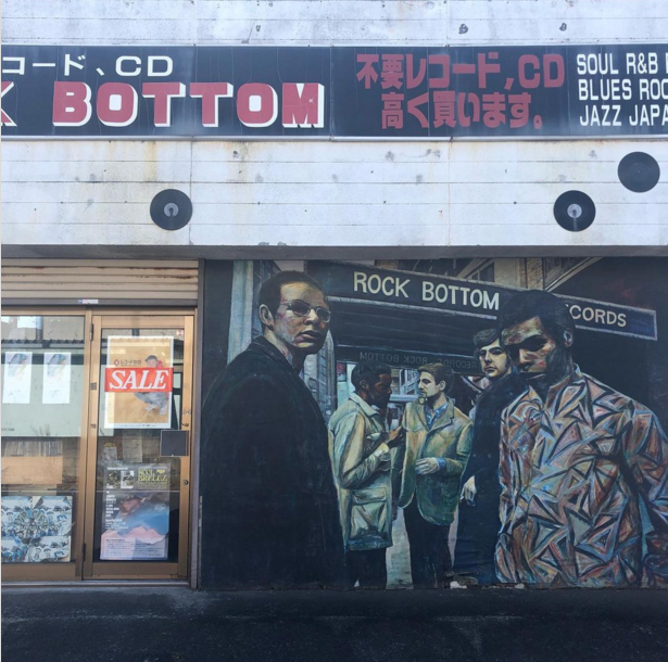 中古レコードRockBottom tweet media