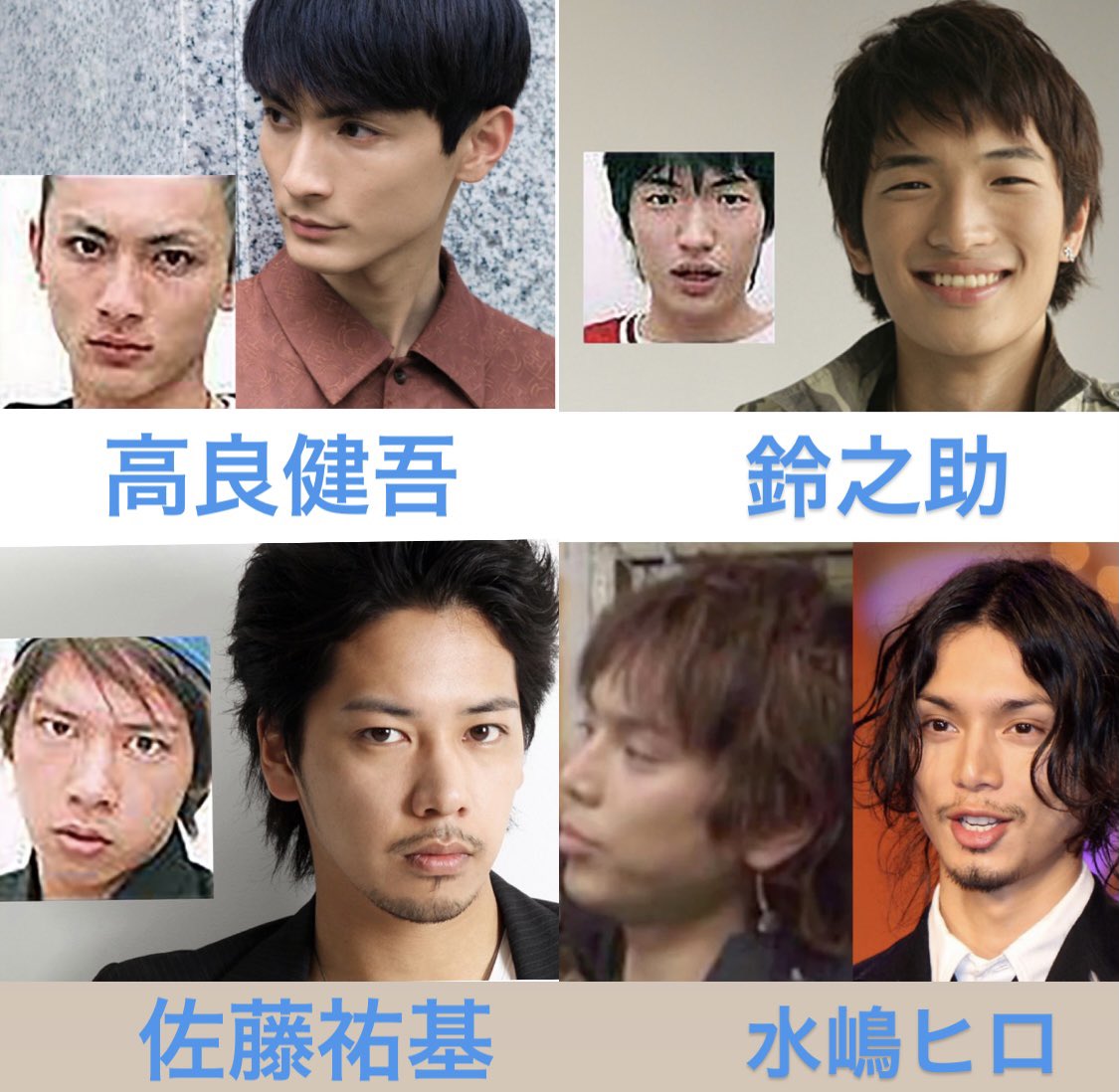 Takayukinko A Twitter 年末録ってたごくせん2やっと見終わった 主要メンバー以外に今や売れてる俳優探すのが楽しいw ごくせん2は1番豪華だったなー 主要 亀梨和也 赤西仁 小池徹平 小出恵介 速水もこみち 脇役 水嶋ヒロ 高良健吾 鈴之助 佐藤 Takayukinko A Twitter 年末録ってたごくせん2やっと見終わった 主要メンバー以外に今や売れてる俳優探すのが楽しいw ごくせん2は1番豪華だったなー 主要 亀梨和也 赤西仁 小池徹平 小出恵介 速水もこみち 脇役 水嶋ヒロ 高良健吾 鈴之助 佐藤