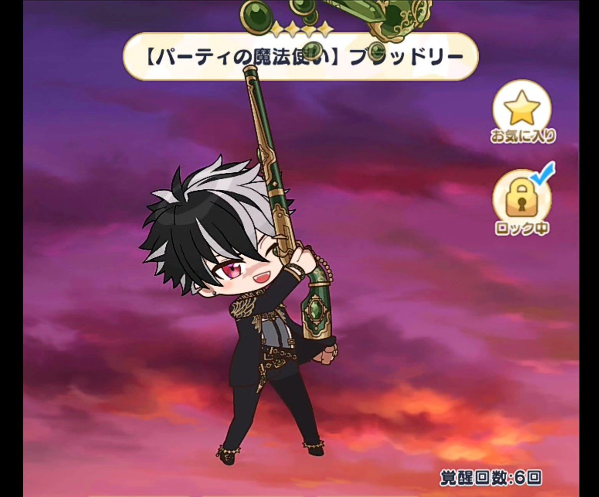 なおっち 99 まほやく 覚醒キャラのモーションほんと可愛いなって今日ツンツン触ってて思ったんだけど パーティの魔法使いもめっちゃ可愛くてさ ミチルのイチゴも可愛いし ファウストの鏡から花束出てくんのも可愛い みんな覚醒キャラ作ったらとりあえず なおっち 99 まほやく 覚醒キャラのモーションほんと可愛いなって今日ツンツン触ってて思ったんだけど パーティの魔法使いもめっちゃ可愛くてさ ミチルのイチゴも可愛いし ファウストの鏡から花束出てくんのも可愛い みんな覚醒キャラ作ったらとりあえず