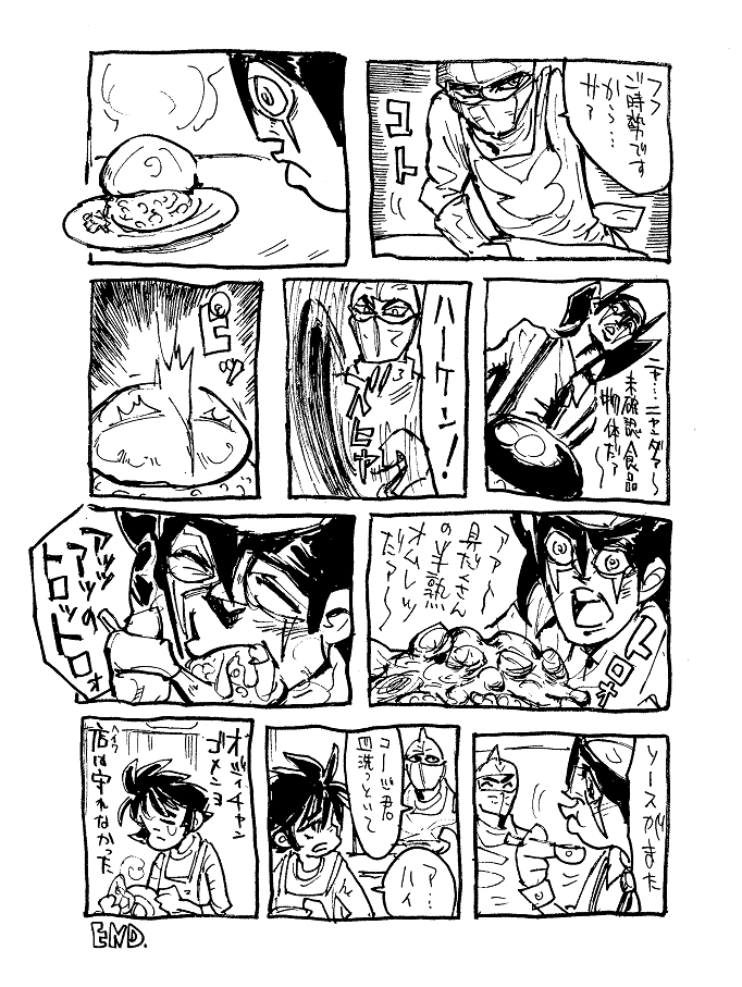 VSマジンガーシリーズ【おヒルマンVSグレンダイナー】 ※連投すみません 