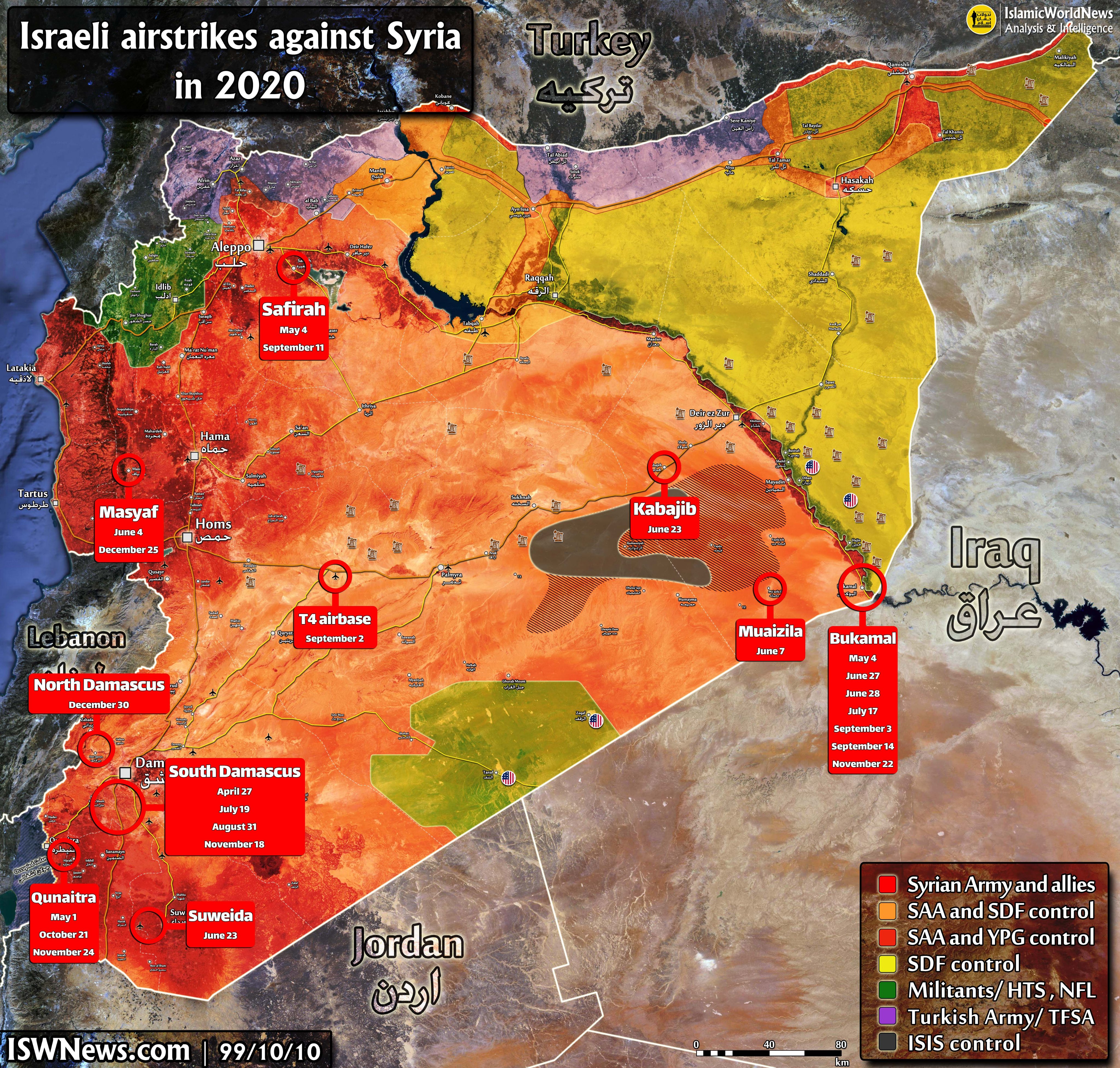 Какие сейчас горячие точки. Сирия горячая точка карта. Горячая точка военных действий.