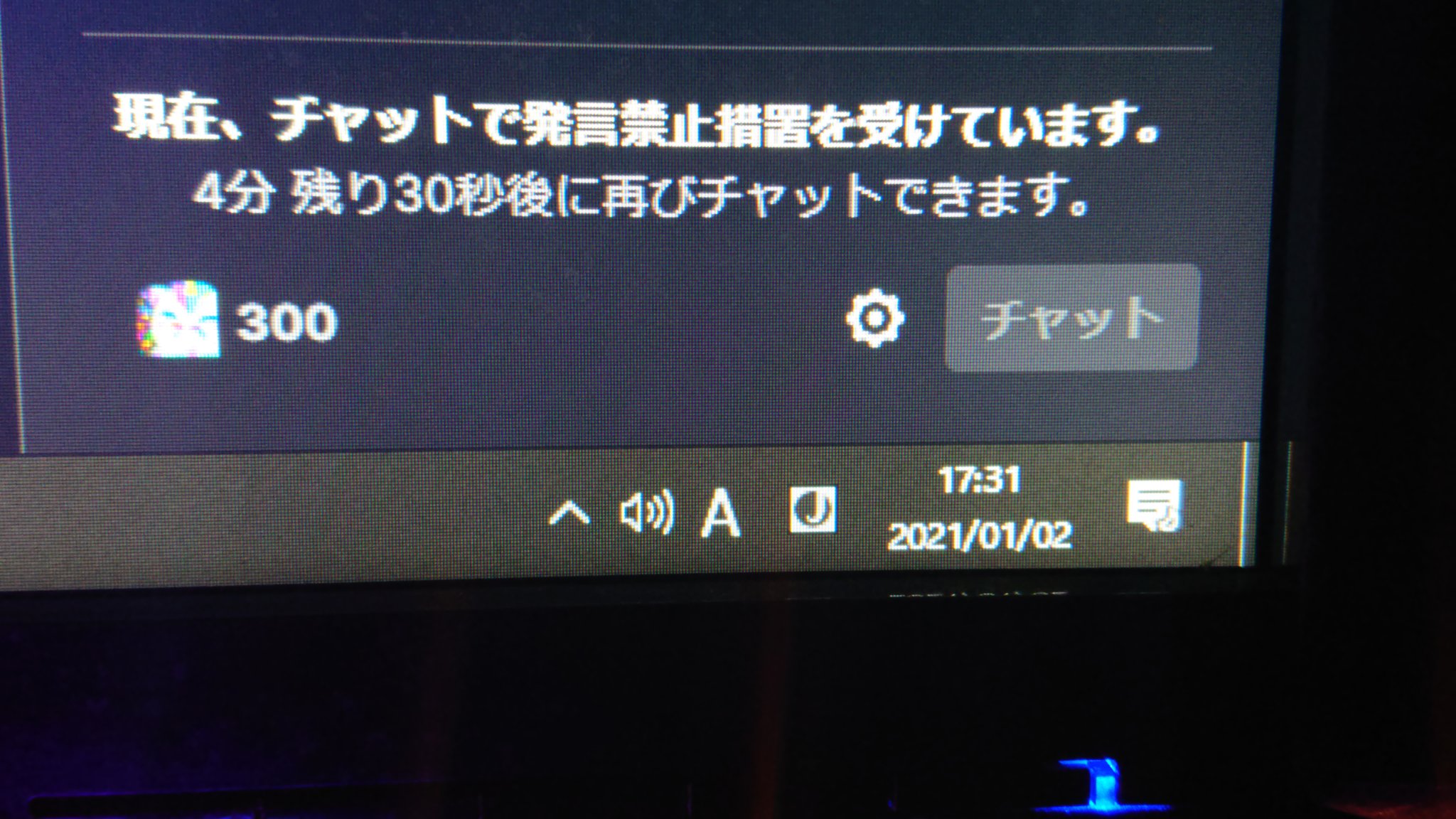 ゆっきー A K A 見る専 On Twitter Twitchの放送で日本語書いたら チャット発言禁止のban食らいましたgg コメントは英語のみとか知らんわw Https T Co Ukhchn6oo3 Twitter