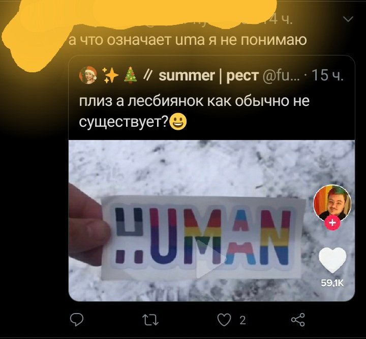 sammyscorpse's tweet photo. Кстати да
Афобы тоже идут нахуй за ручку с панфобами
Ибо заебали https://t.co/h5xhTnGYS0
