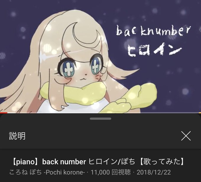 Backnumberのtwitterイラスト検索結果 古い順