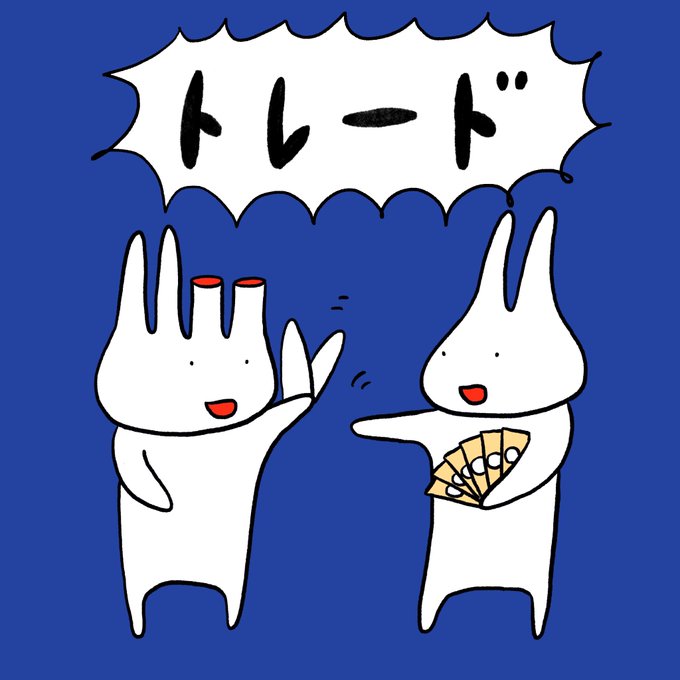 シュールイラストのtwitterイラスト検索結果