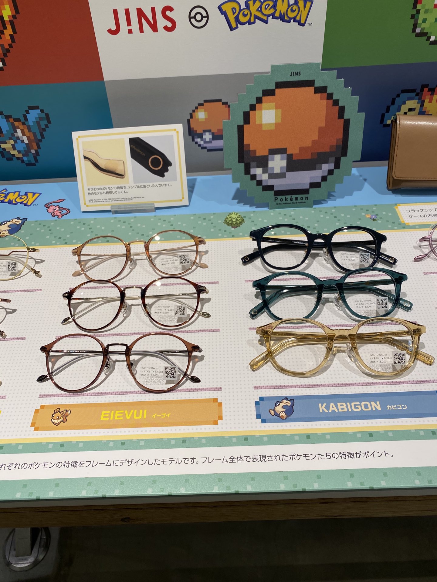 高い素材 カビゴン Jins メガネ 眼鏡 絶賛 Www Globaldentalcentre Org 高い素材 カビゴン Jins メガネ 眼鏡 絶賛 Www Globaldentalcentre Org
