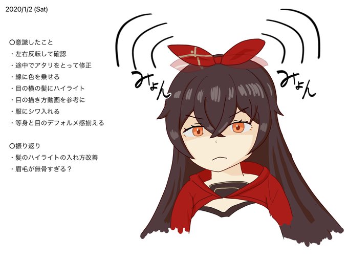 Flaillustさんのイラスト一覧 Flaillustさんのイラスト一覧