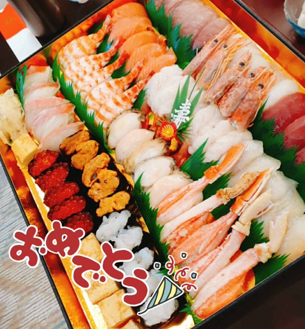 明けましておめでとうございます🎍✨
お寿司もお料理も日本酒も美味しいっ😆🍶✨
今年も宜しくお願いします❗