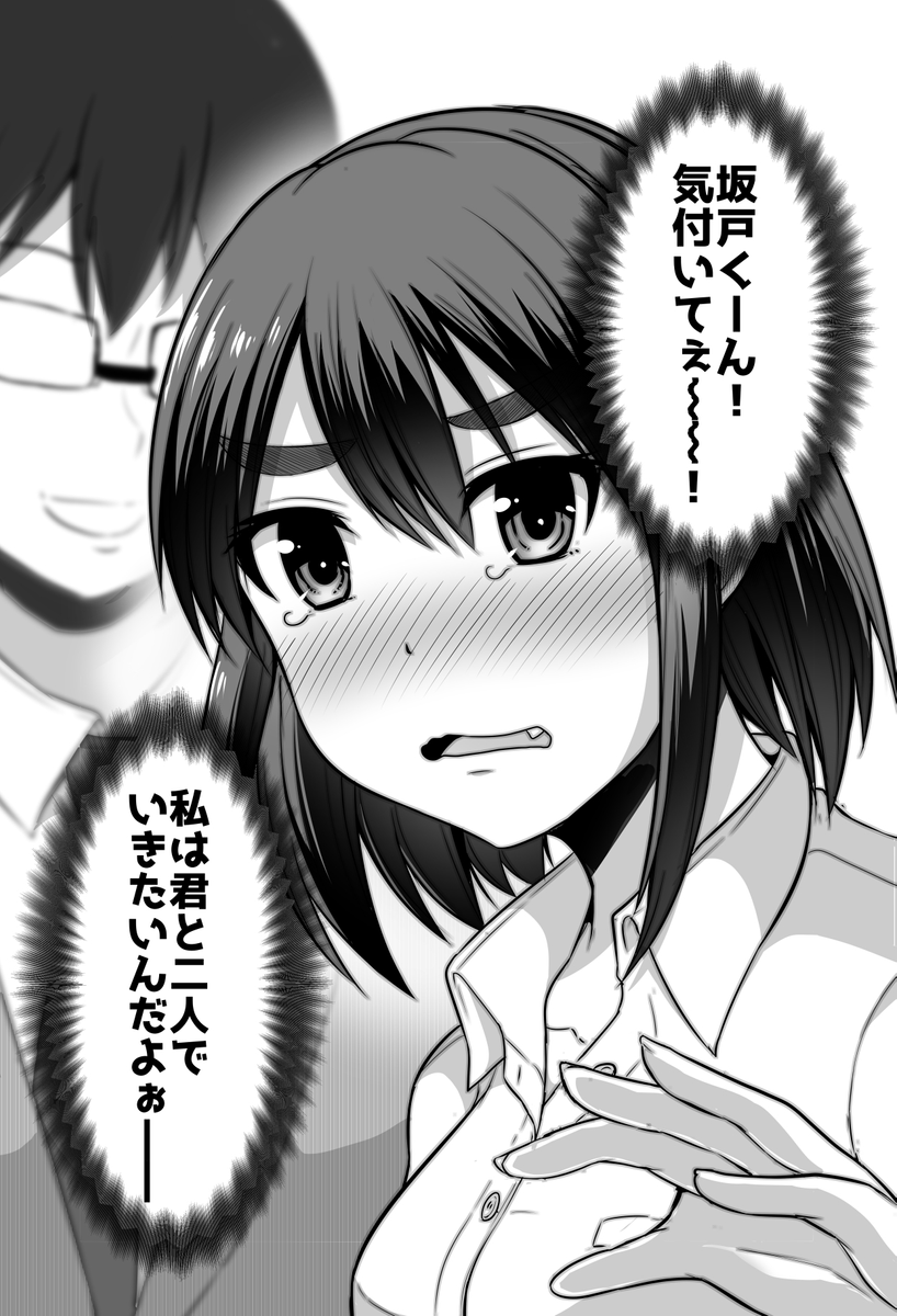 (2/2)
※Twitter 一括アップくんより送信
https://t.co/ZnJQTYNWQK 