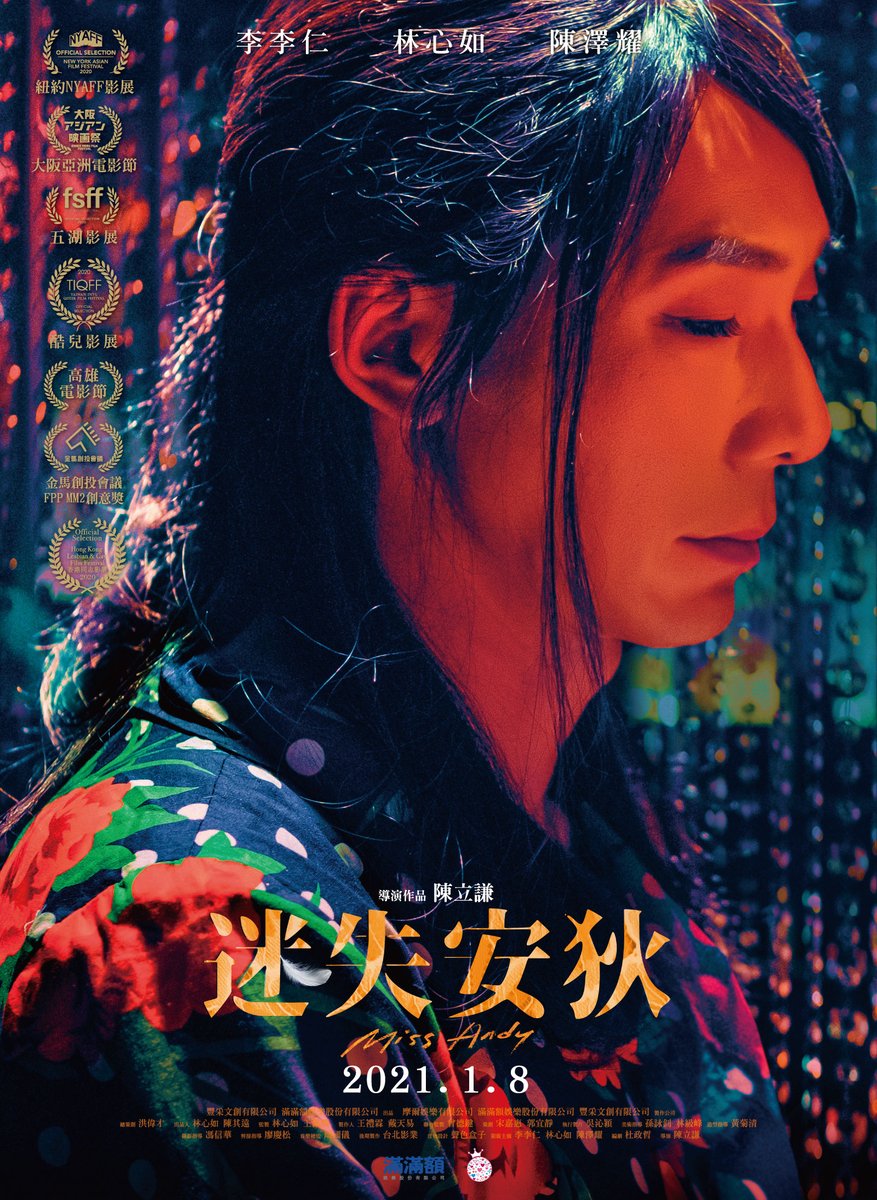 FilemKita's tweet image. Poster #MissAndy (2020) untuk tayangan di Taiwan (8 Jan 2021)

Produksi usaha sama Malaysia-Taiwan. Menunggu tayangan di Malaysia.