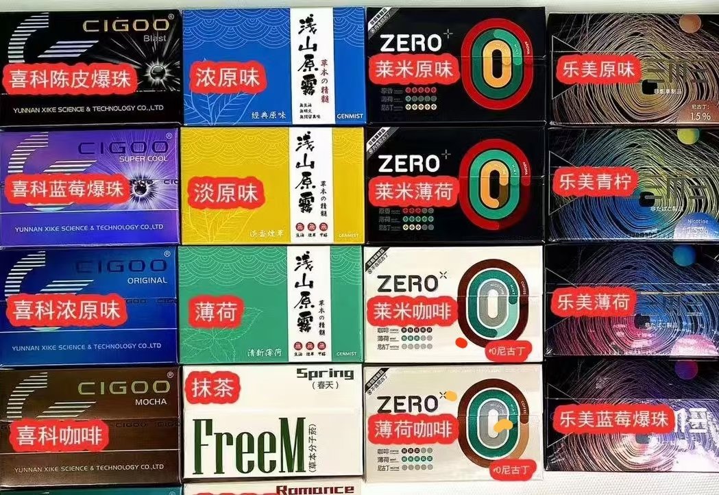 Rixa烟商 外烟爆珠雪茄电子烟套装 一次性优质iqos烟弹 日税韩免烟均有 Iqos 烟蛋 烟弹 Iqos 正品