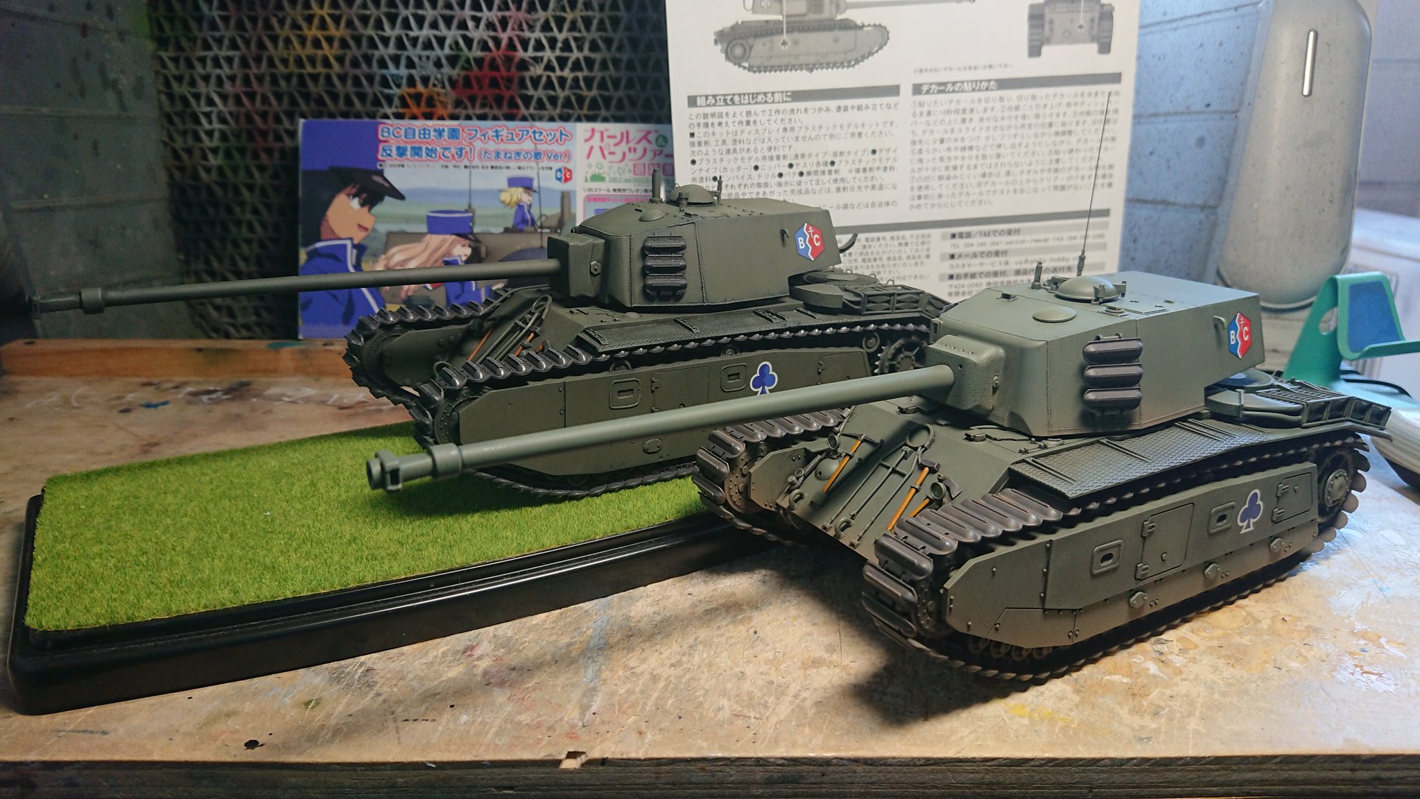 バルタザール バルタ 1 35ガルパンbc自由学園作るよ その16 ガルパン公式 プラッツのarl44出来たよ Ovmを別キットから流用加工 ワイヤーとアンテナはアフターパーツを使いました 以前スクラッチしたのと比べてみる 芝生の上のがスクラッチしたやつ