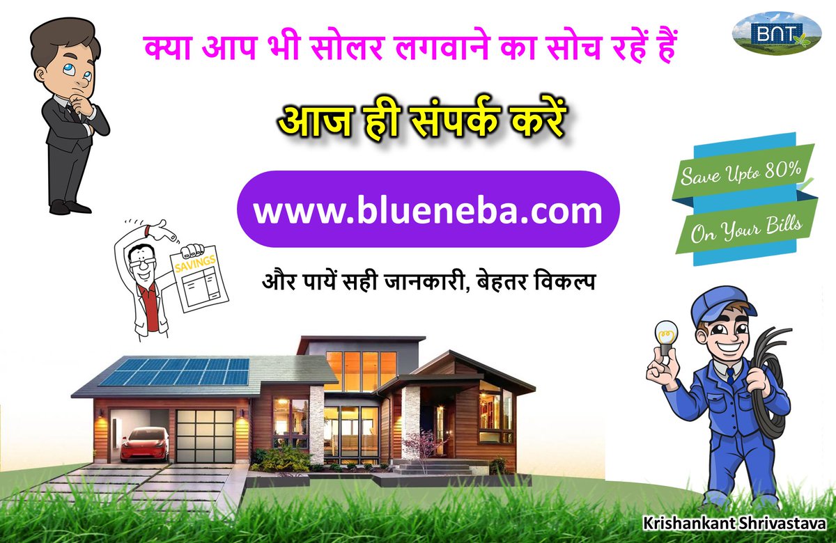 SolarLearner's tweet image. #Solar #Solar_support #Solar_learner