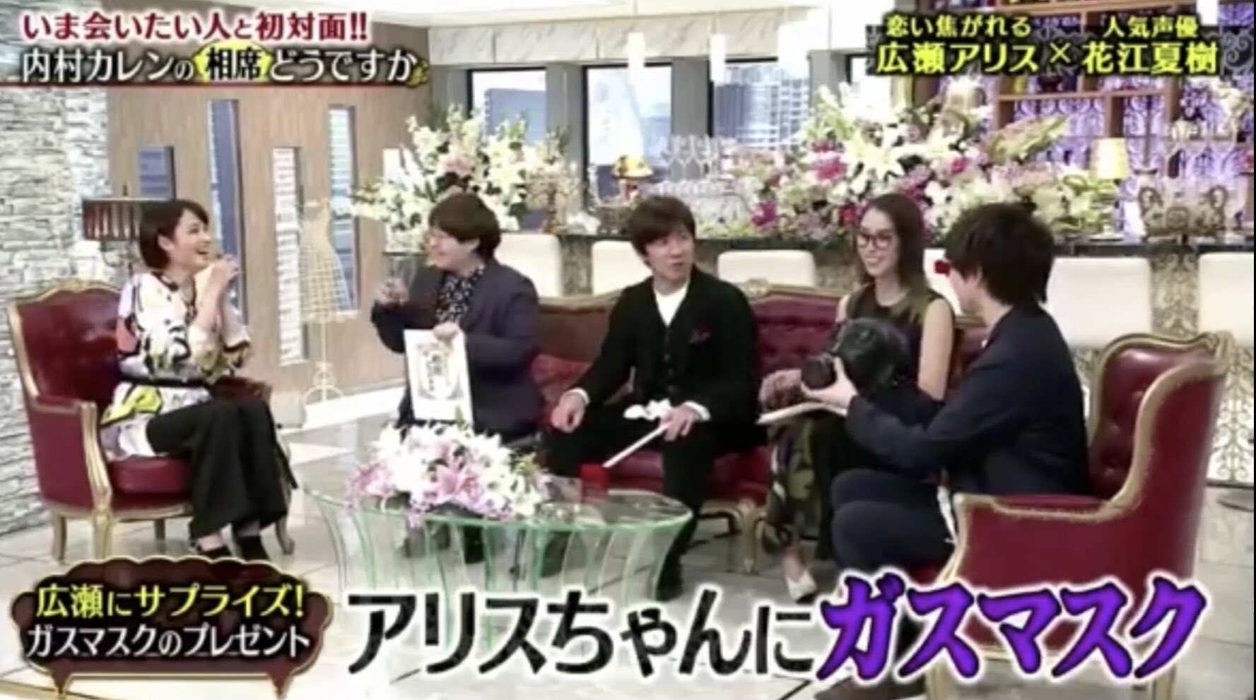 だんじょー 花江夏樹 広瀬アリスに変わったマスクあげたと思ったらさんまさんにもかw しかも今回はペストマスクwww T Co F7xxf7z2sl Twitter