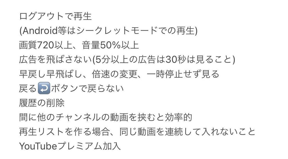 Macaron Macaron Twitter