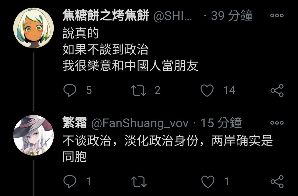 Jason209075's tweet photo. #牆國生態
聊天大師 https://t.co/mDpmcLbobd